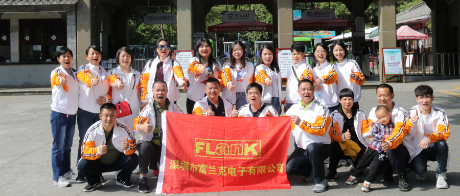 公司十七好年華，我們士氣正勃發(fā)！